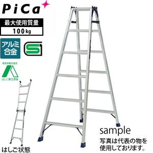 ピカ(Pica) アルミ製 はしご兼用脚立 MCX-150 [配送制限商品]｜firstnet