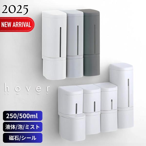 2025最新改良 全種類 hover 下から出る ディスペンサー 【在庫有り】| リッチェル シャン...