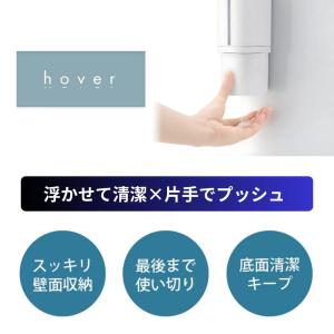 2025最新改良 全種類 単品/セット hov...の詳細画像3