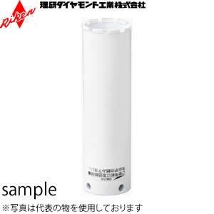 理研ダイヤモンド工業　N型(日特ねじ)　エンジンマシン用湿式コアビット　φ150×500mm　NC　...