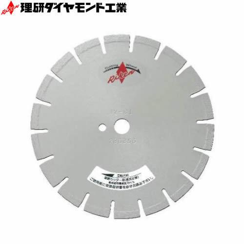 理研ダイヤモンド工業 コンクリート用 CL 湿式14インチ サイズ：14”×3.2mm（穴径27.0...