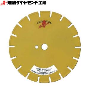 理研ダイヤモンド工業 レーザードライ コンクリート用 ダイヤモンド