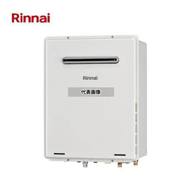 リンナイ(Rinnai) 都市ガス 13A ガスふろ給湯器 RUF-A2005SAW(C)-TS 集...