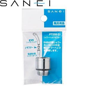 SANEI（水栓金具） 三栄水栓(SANEI) PT250-31 シャワーヘッド