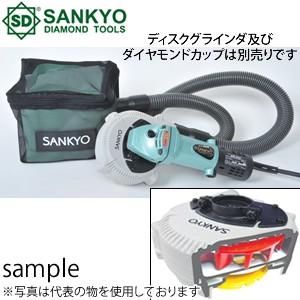 三京ダイヤモンド工業　クリ〜ン太くん研削用自己集じんタイプ　マキタ用　DA-4B(M)