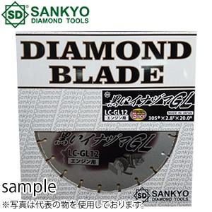 三京ダイヤモンド工業 ダイヤモンドブレード GH950 LC-GH14(30.5H) 外