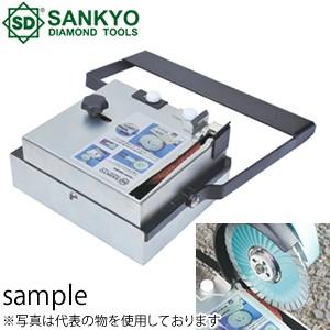 三京ダイヤモンド工業　目立てマスター　Sharp　Master　MET-4SM