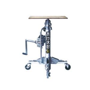 あげ太郎　三陽機器　150kg あげ太郎 三陽機器 150kg