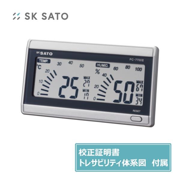 佐藤計量器 デジタル温湿度計 ルームナビ PC-7700II メーカー実施校正証明書、トレサビリティ...