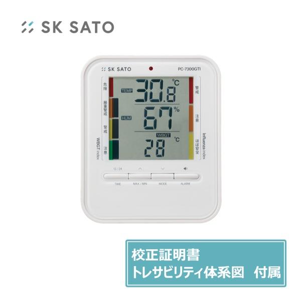 佐藤計量器 デジタル温湿度計 メーカー実施校正証明書、トレサビリティ体系図付き  PC-7300GT...