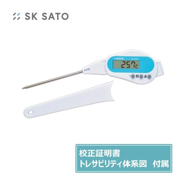佐藤計量器 防滴型デジタル温度計 PC-9225 メーカー実施校正証明書、トレサビリティ体系図付き ...