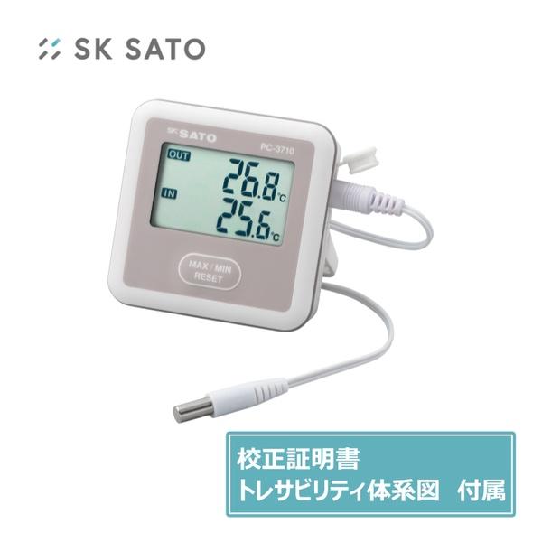佐藤計量器 2chデジタル最高最低温度計 メーカー実施校正証明書、トレサビリティ体系図付き  PC-...