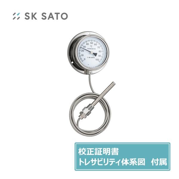 佐藤計量器 壁掛型隔測温度計 メーカー実施校正証明書、トレサビリティ体系図付き  LB-100S 0...