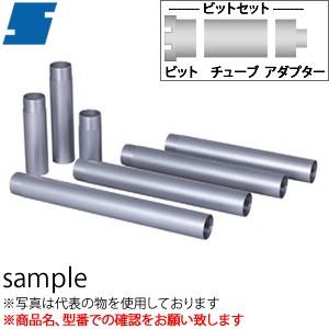 シブヤ(SHIBUYA)　ダイヤモンドビット用チューブ　L：420mm　1　1/2インチ｜firstnet