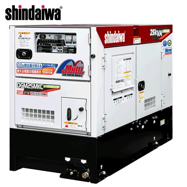 やまびこ(新ダイワ)　可搬型 ディーゼルエンジンマルチ発電機 200V/400V  DGM250MK...