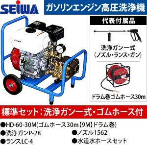 精和　セイワ高圧ホース30m HD60 Amazon.co.jp: 精和産業(セイワ) 高圧洗浄ホースドラム+ホース