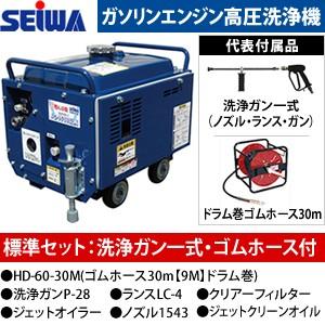 10月末入荷予定 特別セール 精和産業 防音型エンジン高圧洗浄機 Jc 1513sln アンローダー内蔵型 標準セット 人気オプション品5点付 Gg 295 サミーネット 通販 Yahoo ショッピング
