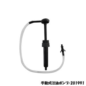 精和産業(セイワ) オイル交換用セット オイル...の詳細画像2