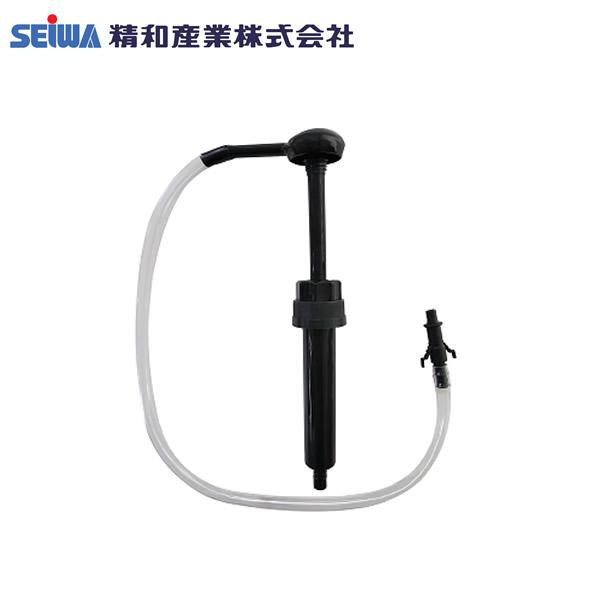 精和産業(セイワ)　手動式注油ポンプ　201991/c　 201991C【在庫有り】