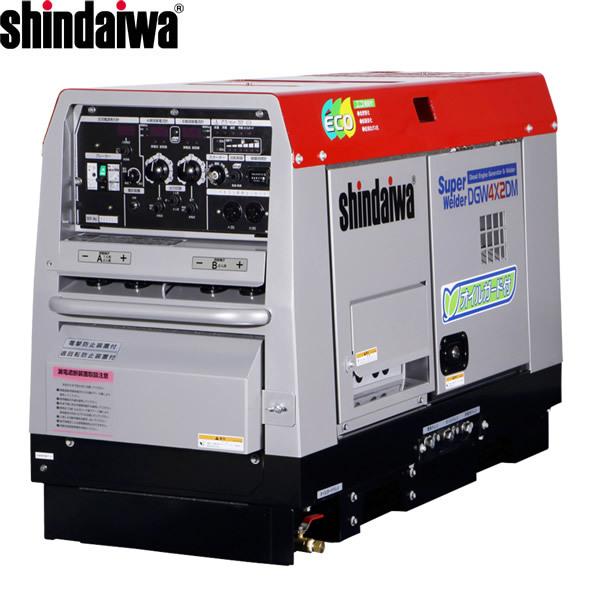 やまびこ(新ダイワ) ディーゼルエンジン 発電機 兼用 溶接機  DGW4X2DM二人用 [法人・事...