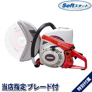 エンジンハンドカッター MCH-301B ブレード径305mm 最大切断深さ エンジンハンドカッター MCH-301B ブレード径305mm 最大切断深さ