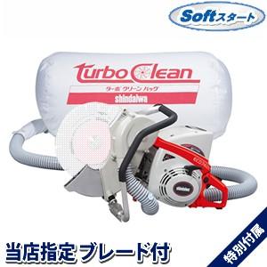 やまびこ 新ダイワ 集塵式エンジンカッター 12インチ ブレード無 粉塵