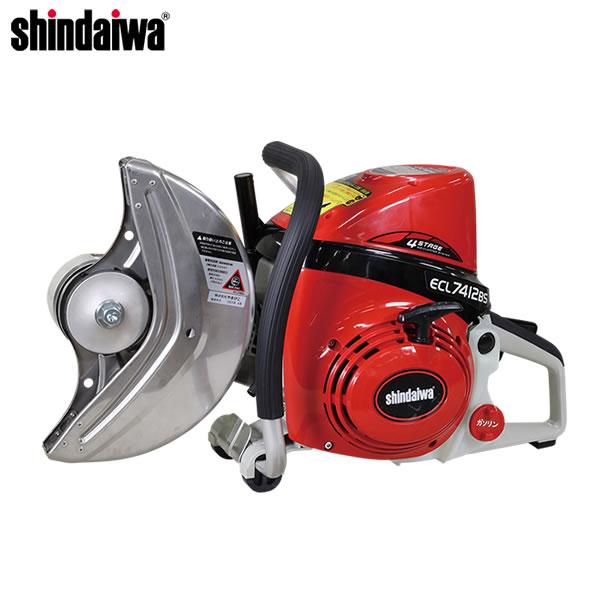 やまびこ(新ダイワ) ブレーキ付エンジンカッター (分離潤滑式)本体のみ ブレードなし ECL741...
