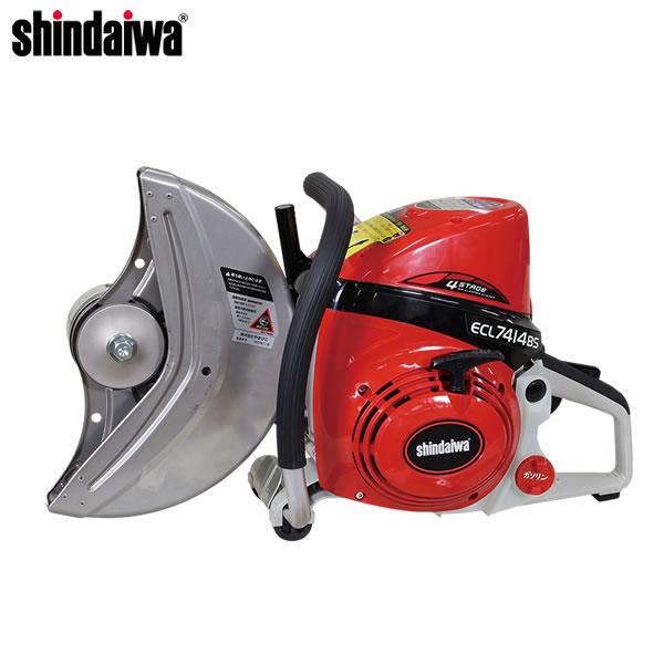 やまびこ(新ダイワ) ブレーキ付エンジンカッター (分離潤滑式)本体のみ ブレードなし ECL741...