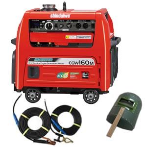 やまびこ ガソリンエンジン溶接機 EGW160M-I  キャプタイヤコード20M＋10M付き