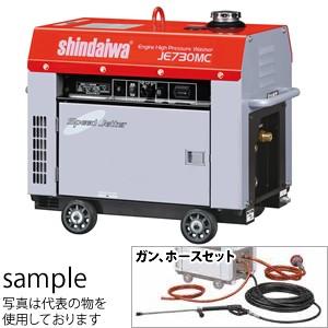 蔵王産業 ジェットマンFCPS2016-EX3【メーカー直送・代金引換不可