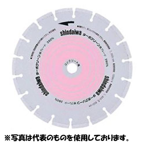 やまびこ（新ダイワ） エンジンカッター用 ダイヤモンドブレード X407-000540 コンクリート...