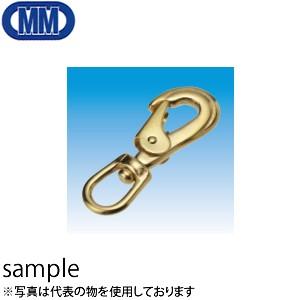 水本機械　黄銅　スイベルスナップ　品番：BRF-1　1個価格