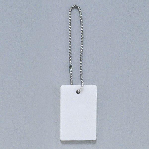 サイン 57mmx37mmX3mm スチロールホワイト 無地ボールチェイン付 『無地 』(AP38-...