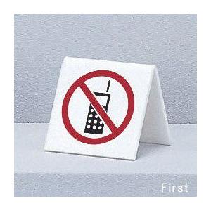 携帯電話 禁止マークの商品一覧 通販 Yahoo ショッピング