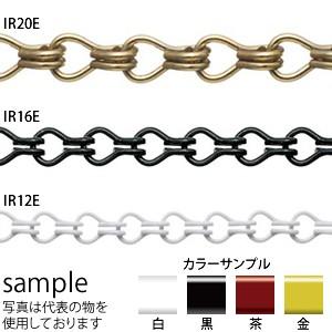 ニッサ　鉄　二重チェイン　IR20E　白　15m　『入数：1本』｜firstnet