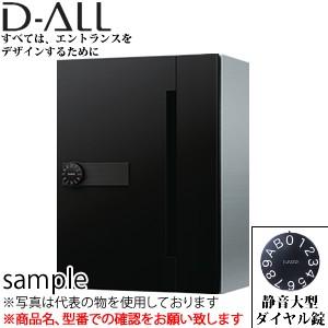 ナスタ(NASTA) 郵便ポスト(AMN型) 6戸用 静音大型ダイヤル錠 MB6AMN-L