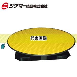 シグマー技研(シグマー) ストレッチフィルム包装機 エコノミータイプ φ1200タイプ SSP-15...