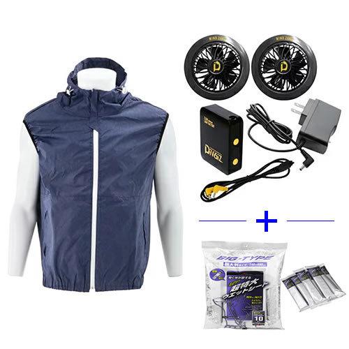 【特別セット品】藤原産業 SK11 空調ベスト 152-S ライトバッテリーファンセット ひんやりシ...