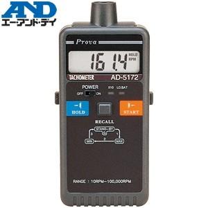 エー・アンド・ディ(A&amp;D) AD-5172 オプティカル・タコメーター
