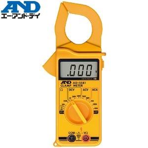 エー・アンド・ディ(A&amp;D) AD-5581 クランプメータ(DMM機能付)(1999カウント)