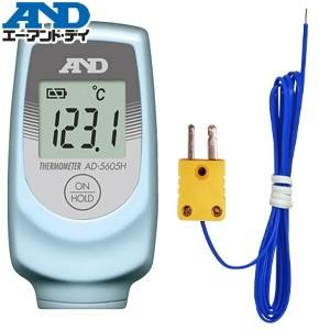エー・アンド・ディ(A&amp;D) AD-5605H 中心温度計