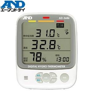 エー・アンド・ディ(A&amp;D) AD-5686 環境温湿度計