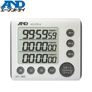 エー・アンド・ディ(A&amp;D) AD-5701A 3チャンネル100時間タイマー