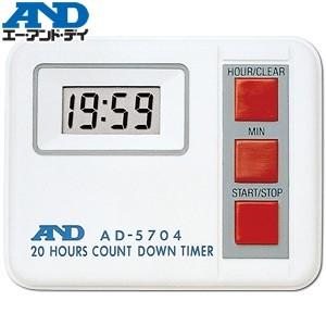 エー・アンド・ディ(A&amp;D) AD-5704 20時間タイマー