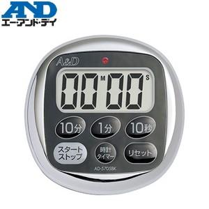 エー・アンド・ディ(A&amp;D) AD-5705BK 防滴100分タイマー ブラック