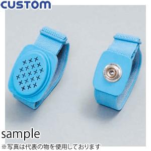 カスタム(CUSTOM) AS-107 コードレスリストストラップ