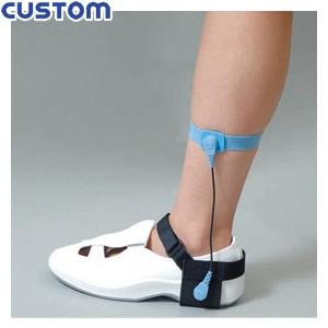 カスタム(CUSTOM) AS-204 フットストラップ(グランドコード付)