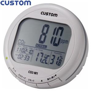 カスタム(CUSTOM) CO2-M1 CO2モニター