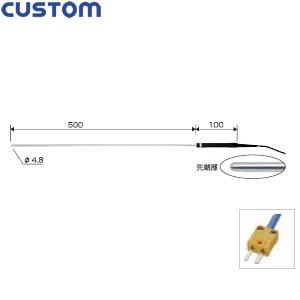 カスタム(CUSTOM) LK-900 センサプローブ(K熱電対)