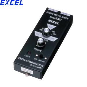 エクセル TRC マイクロサウンドスコープ 周波数帯域：40〜20KHz 電圧増幅度：60dB